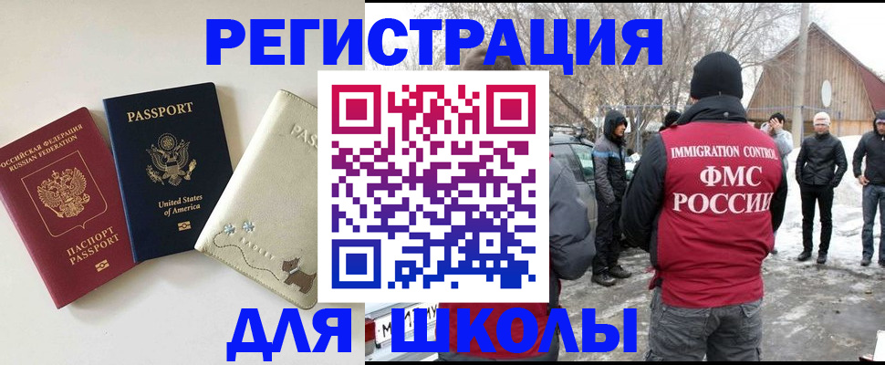 временная регистрация в Калуге