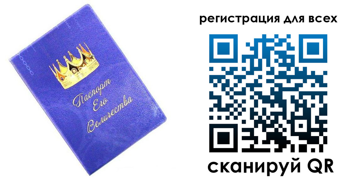 прописка законно в Калуге