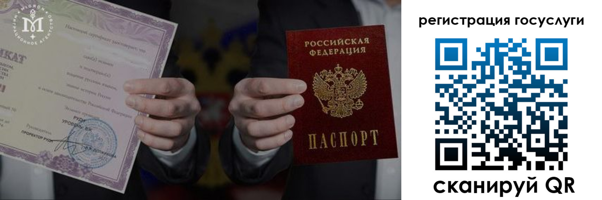 прописка от собственника в Калуге