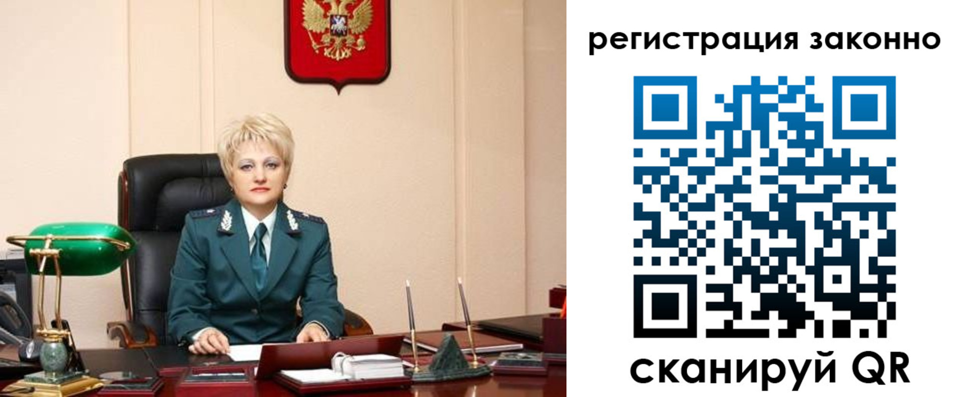 временная регистрация гарантия в Калуге