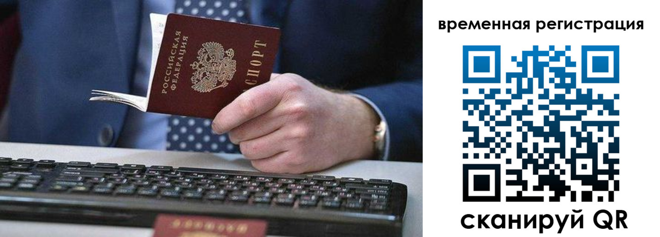 прописка иностранных граждан в Калуге