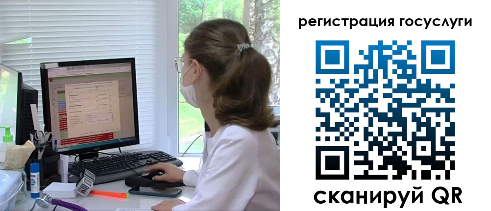 временная регистрация поиск в Калуге