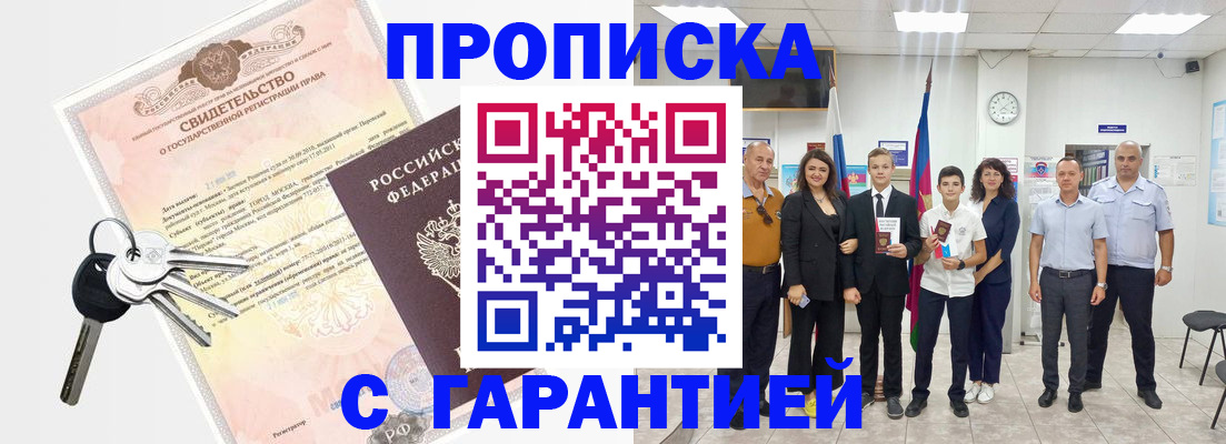 временная регистрация адрес в Калуге