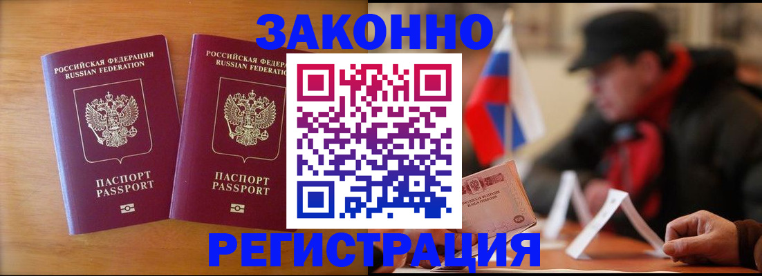 прописка для школы в Калуге