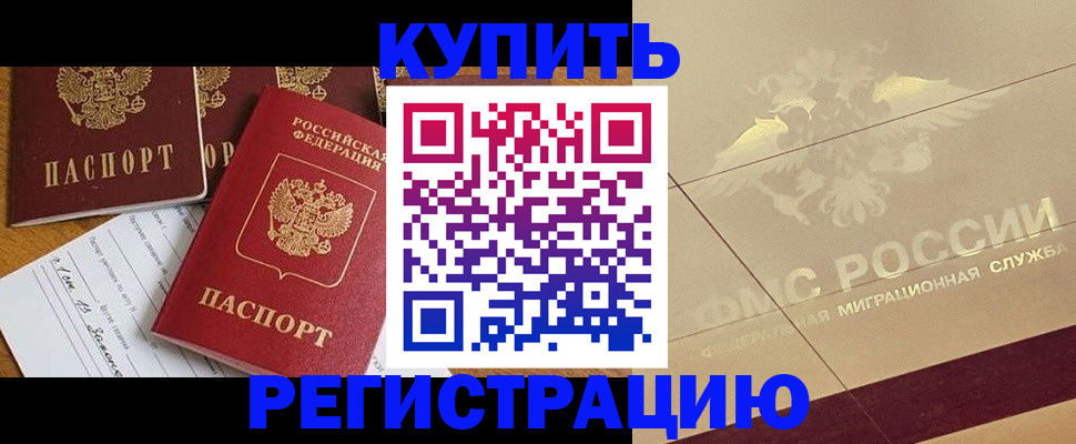 найти адрес прописки в Калуге