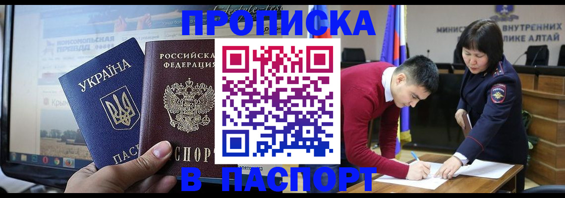 прописка для военкомата в Калуге
