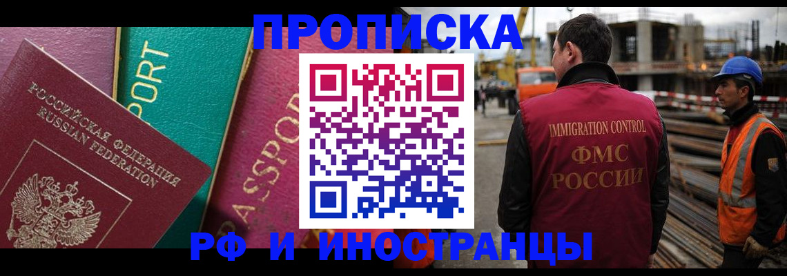 прописка для кредита в Калуге