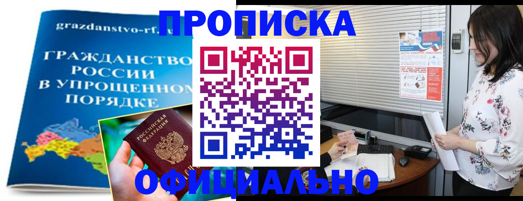 регистрация в Калуге
