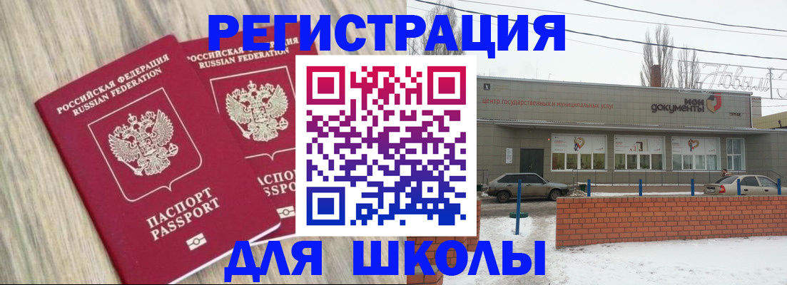 временная регистрация гарантия в Калуге